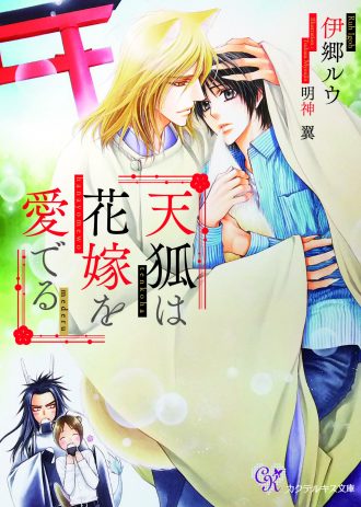 JK文庫_カバー決定