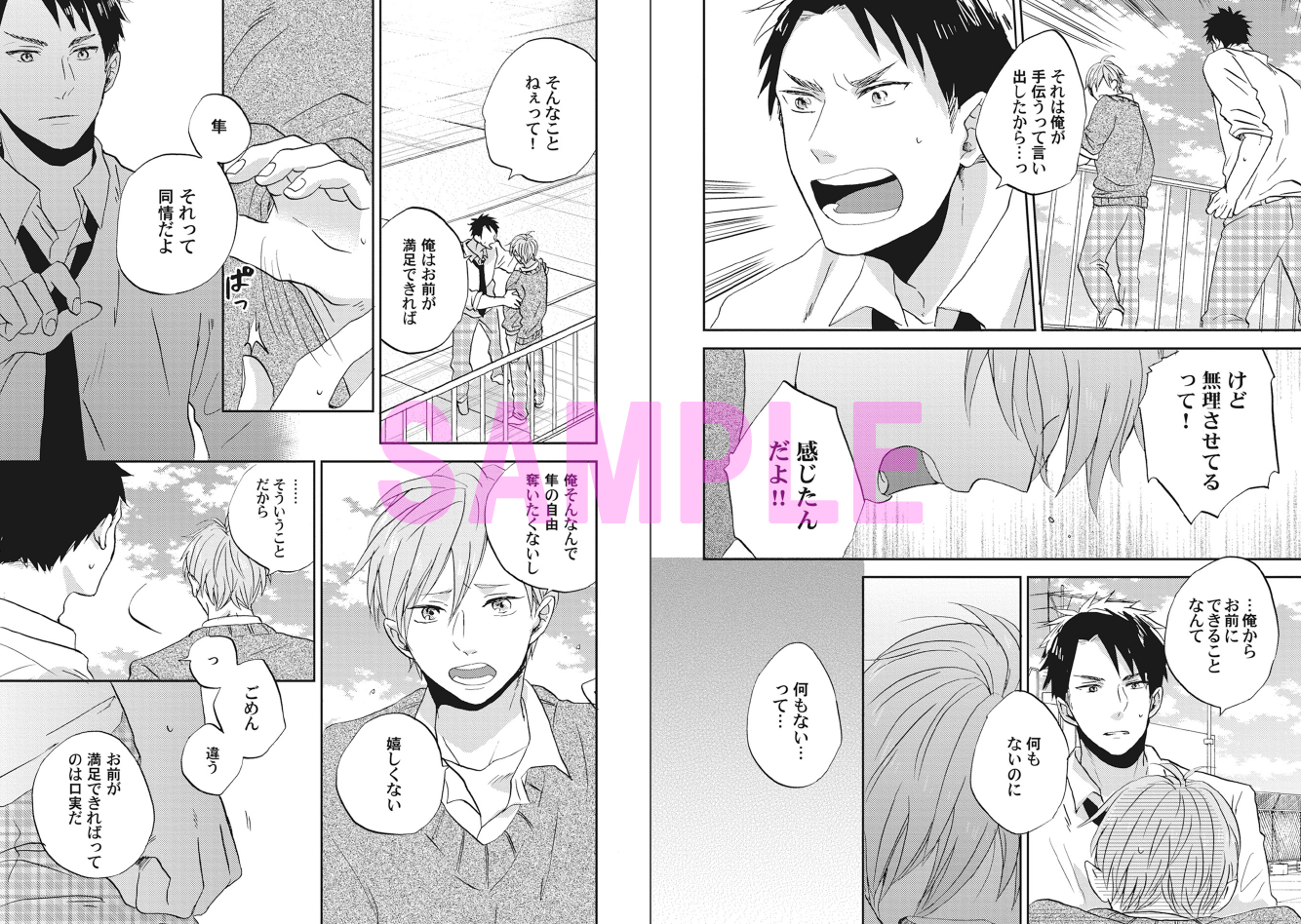 Aqtto アキュット ドキドキワクワクがキュッとつまった Web Bl Magazine Aqtto アキュット ドキドキワクワクがキュッとつまった Web Bl Magazine