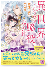 ジュリアンパブリッシング恋愛小説大賞 株式会社ジュリアンパブリッシング