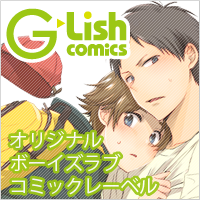 G-Lish Comics