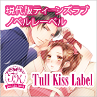 チュールキス文庫