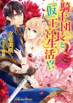 えとう綺羅 Rkジャンル 株式会社jパブリッシング えとう綺羅 Rkジャンル 株式会社jパブリッシング