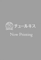 tulle_Nowprinting