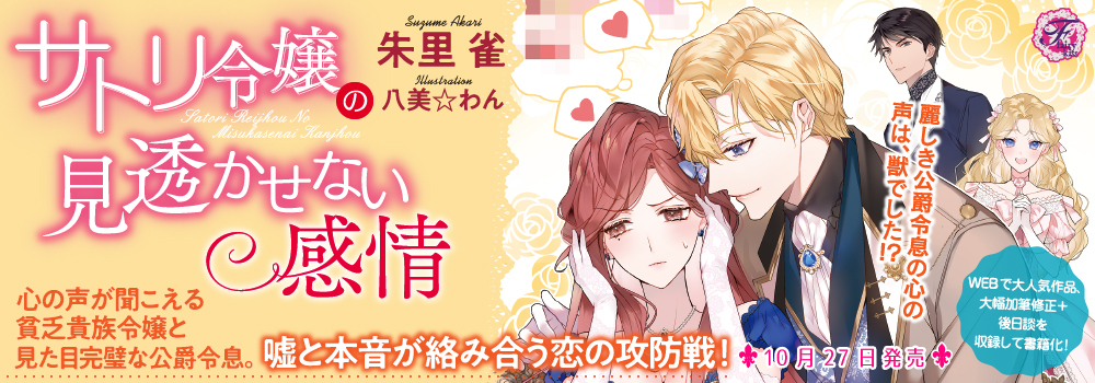 フェアリーキス 株式会社jパブリッシング フェアリーキス 株式会社jパブリッシング
