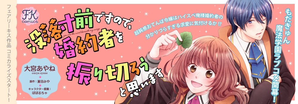 フェアリーキス 株式会社jパブリッシング