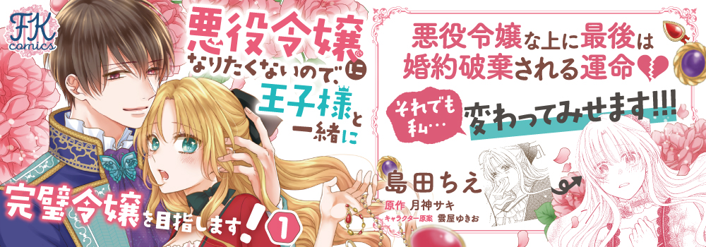 フェアリーキス 株式会社jパブリッシング