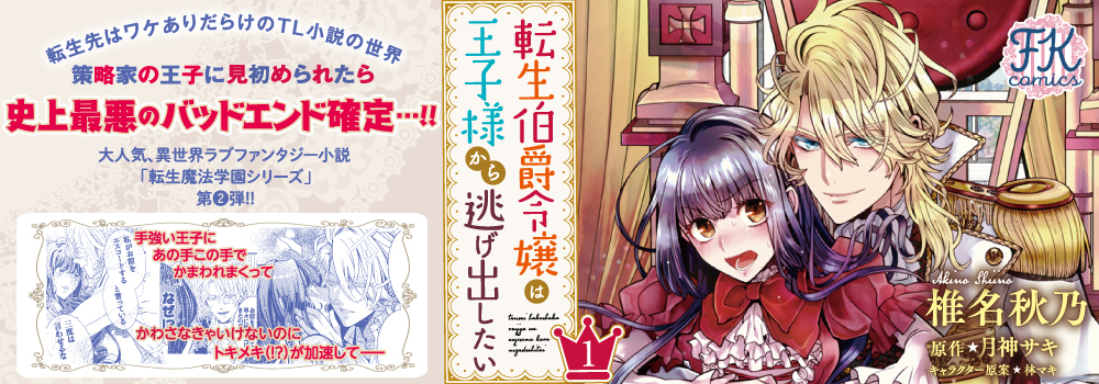 フェアリーキス 株式会社jパブリッシング