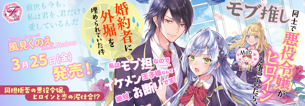 フェアリーキス 株式会社jパブリッシング