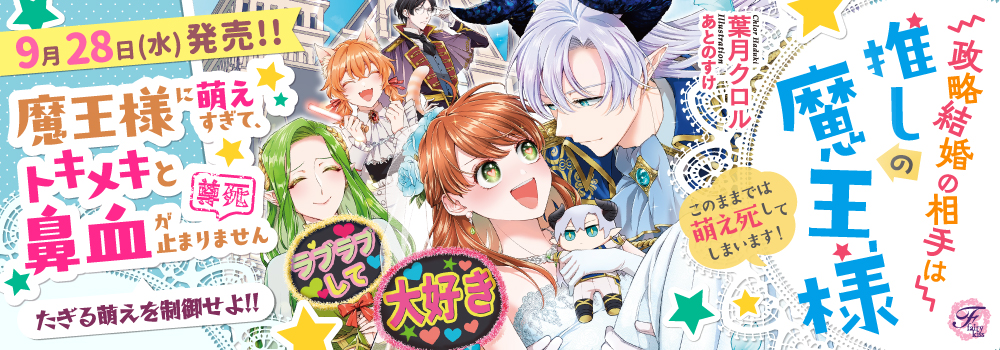 フェアリーキス 株式会社jパブリッシング