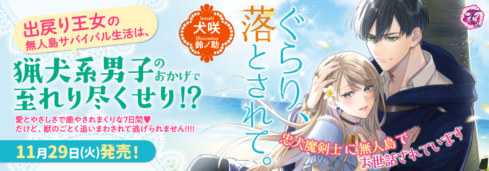 フェアリーキス 株式会社jパブリッシング フェアリーキス 株式会社jパブリッシング