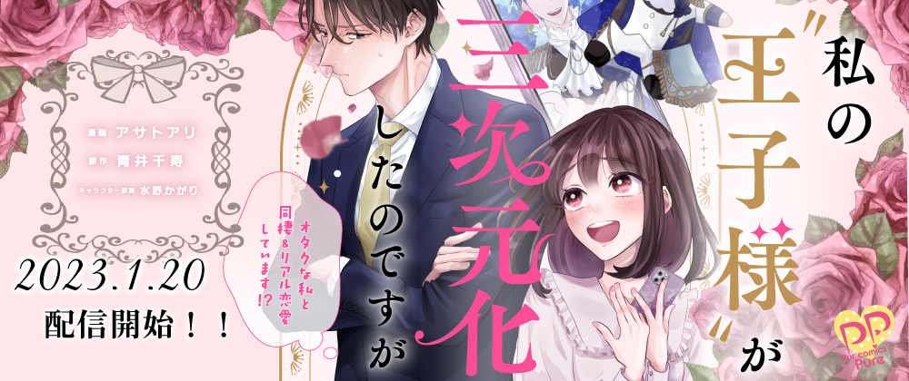 oujisama_hp