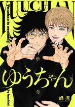 ART_yuuchan_HP