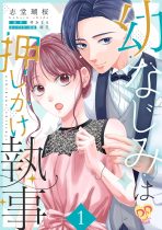 0510_shido3
