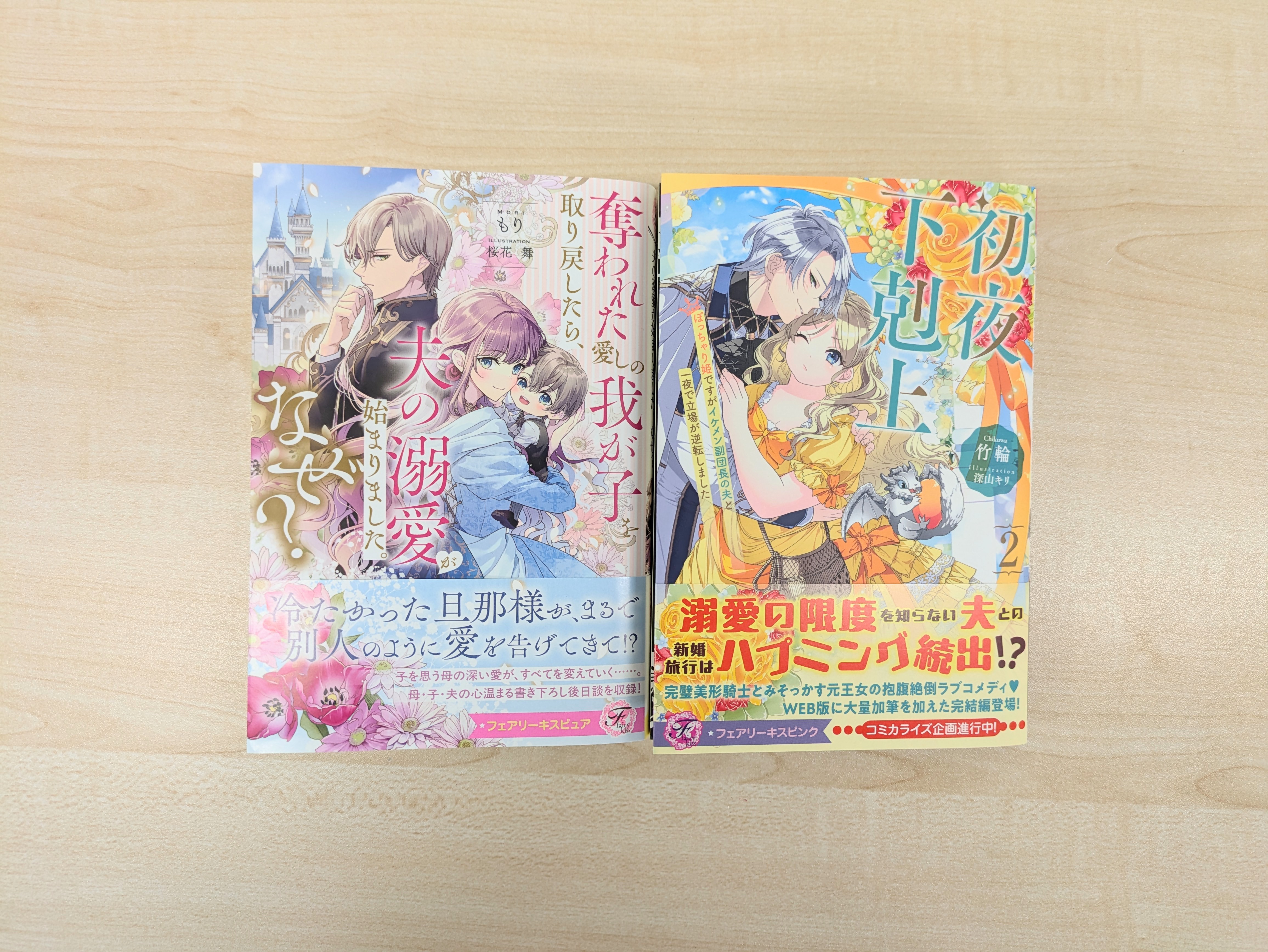 5月新刊
