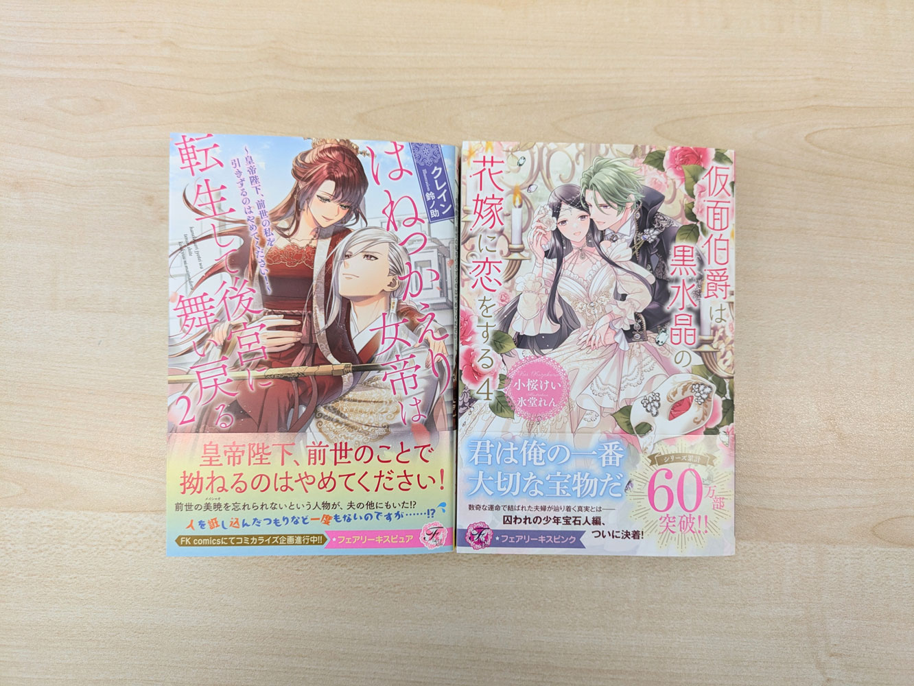 6月新刊