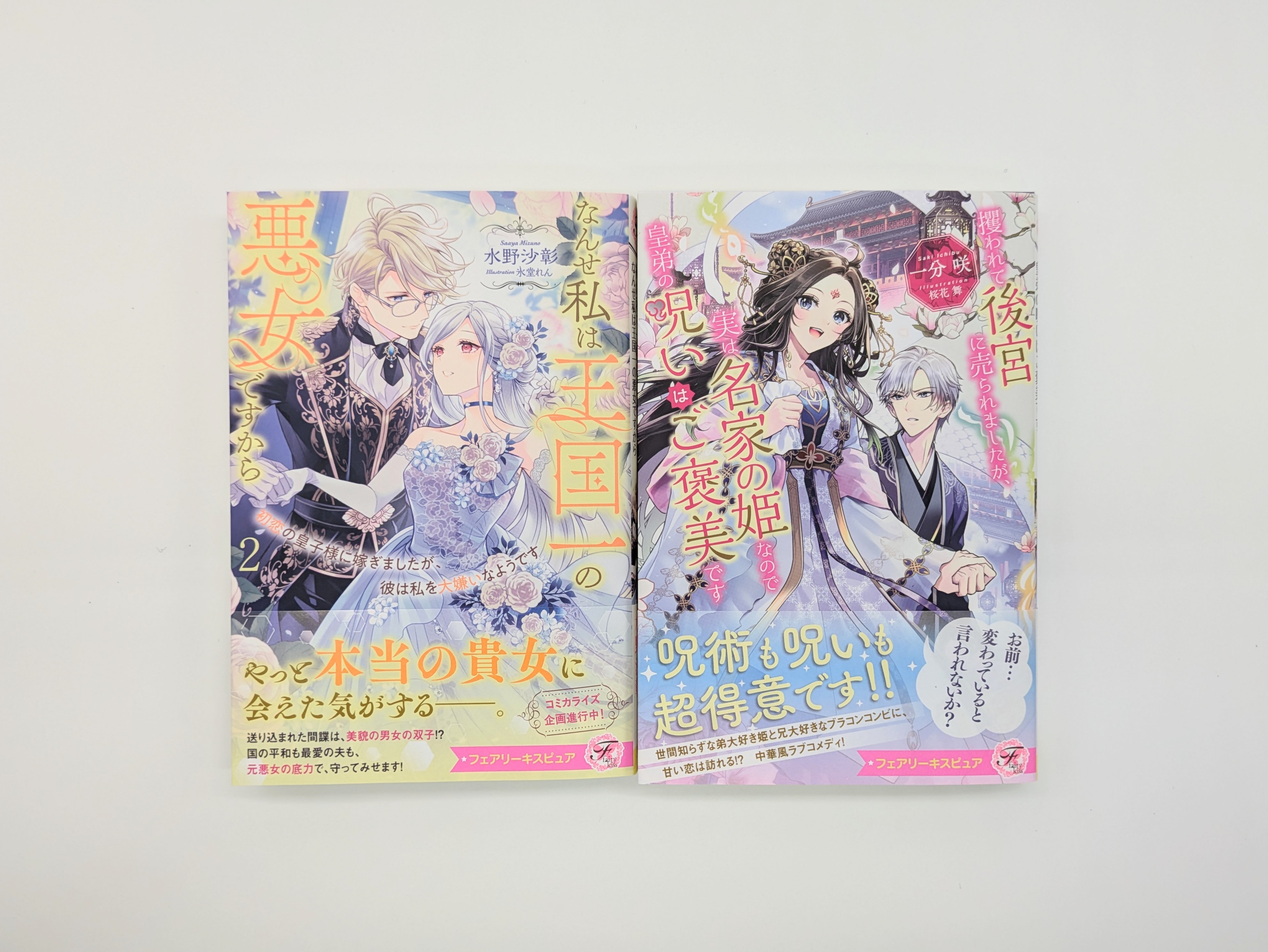 7月新刊