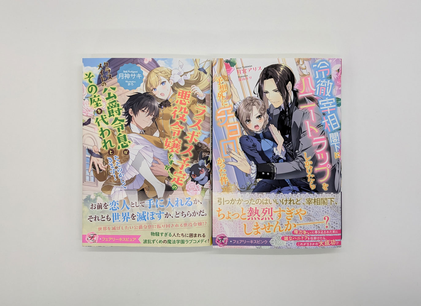 8月新刊