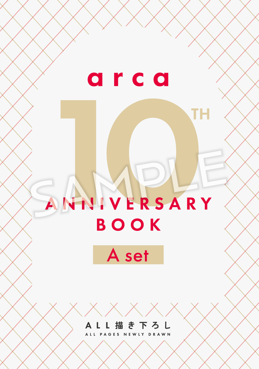 特典サンプル画像A