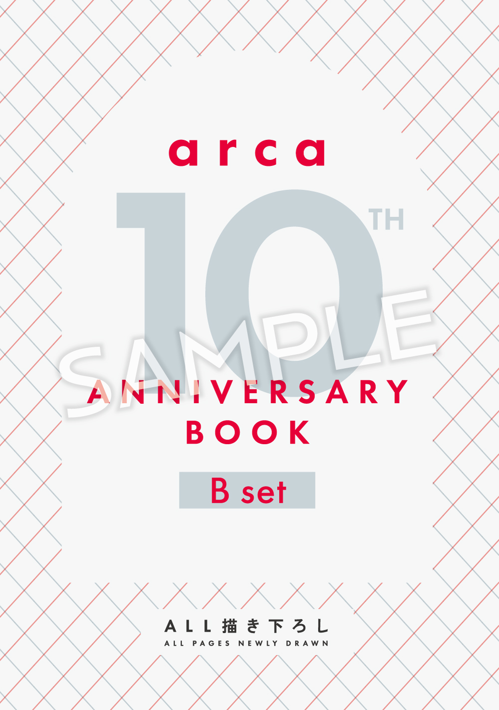 特典サンプル画像B