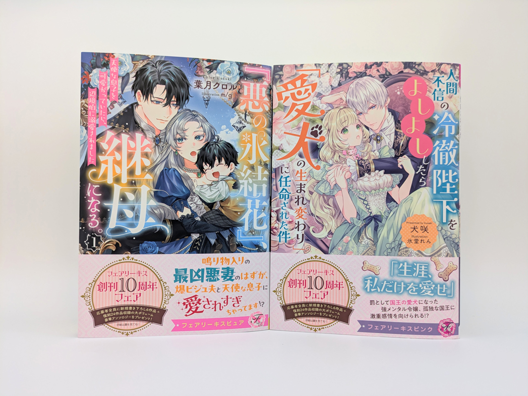 3月新刊