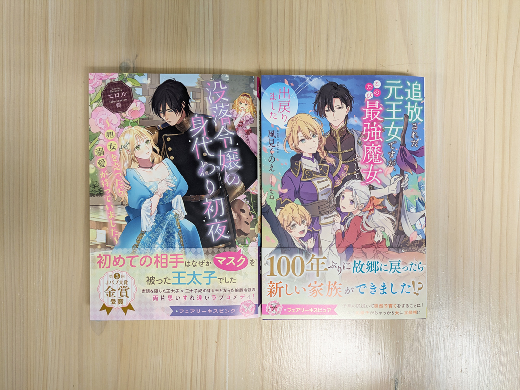 5月新刊