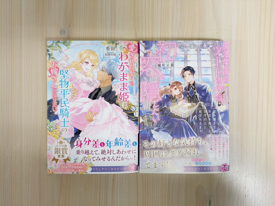 7月新刊
