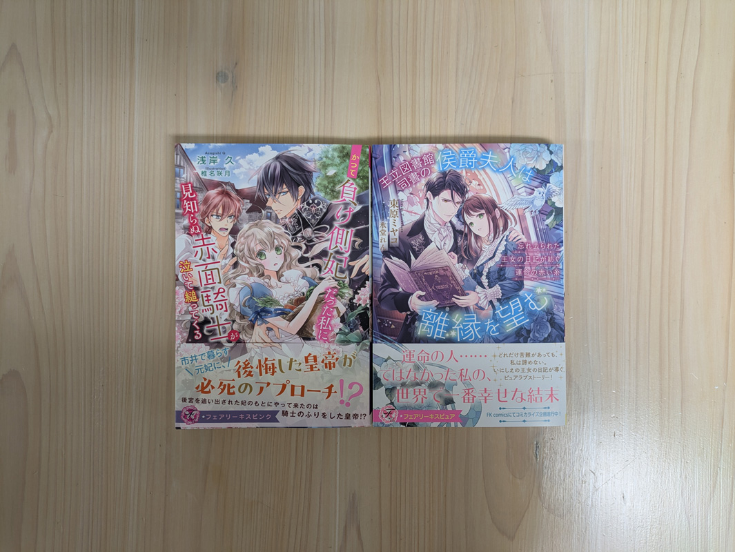 9月新刊